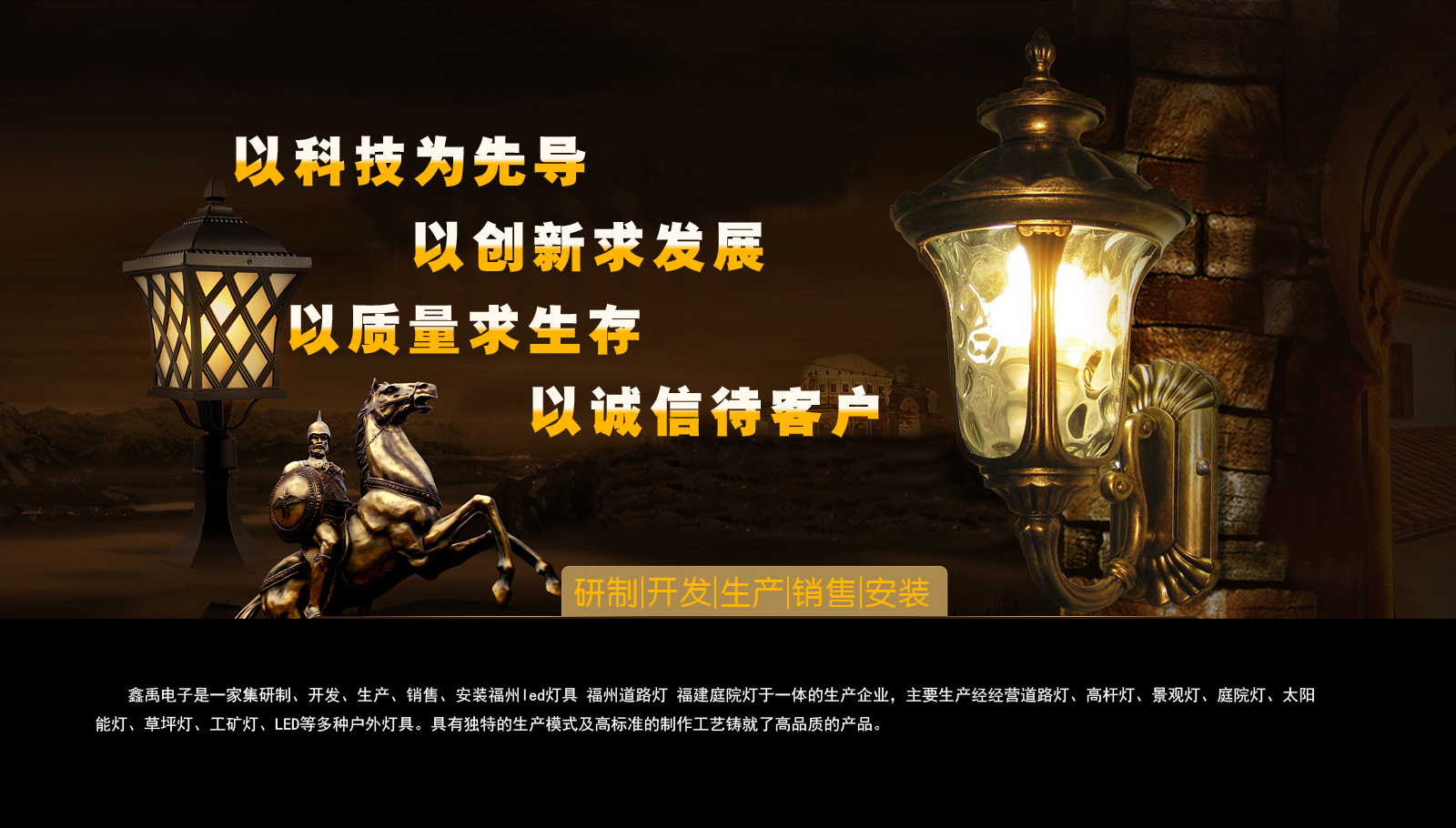 欧美日本草jb在线福建庭院灯
