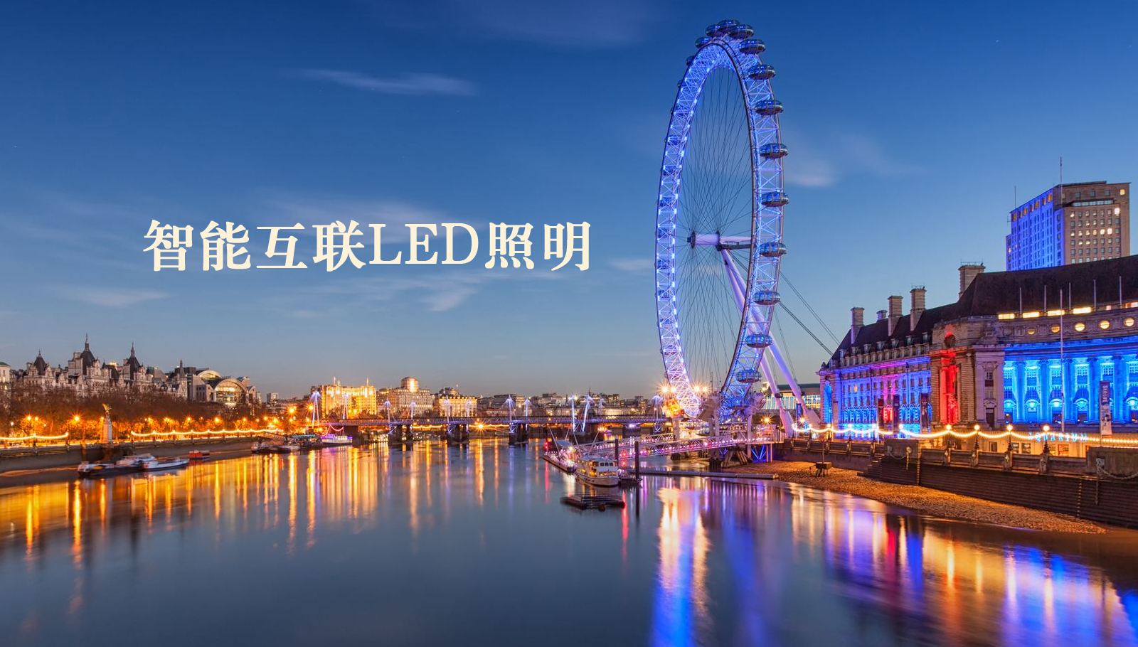 福州led灯具男人插女生逼操日逼日掉女B